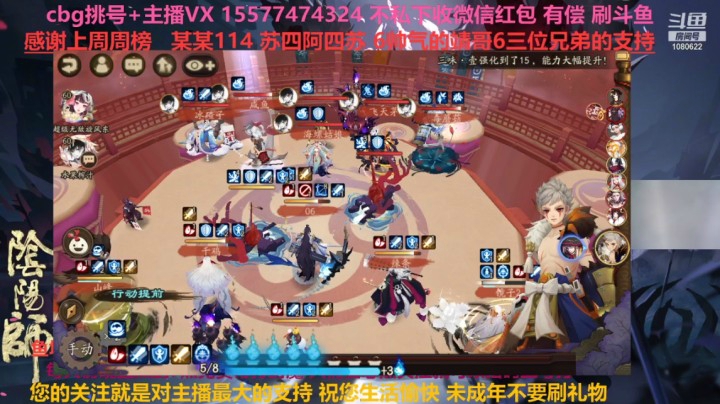 斗鸡2400到名仕连胜
