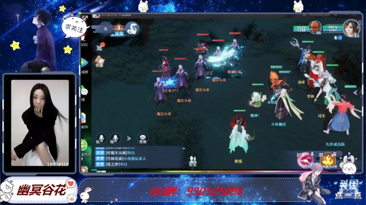 【2021-05-04 22点场】幽冥谷花：【梦幻新诛仙】我们一起冒险吧......