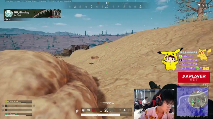 【2021-05-04 13点场】Newhappy明明：明明:看比赛！！！