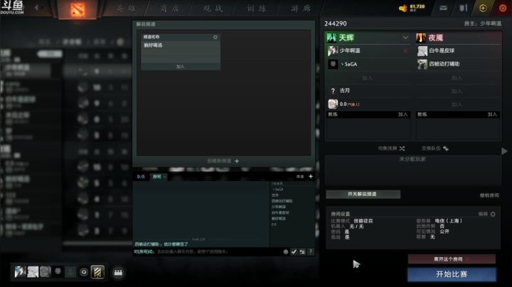 【2021-05-04 11点场】wenshen589：这个世界危在旦夕！