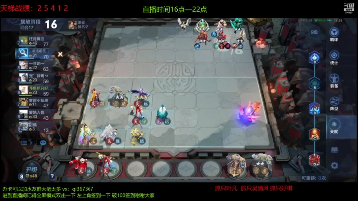 【2021-04-30 17点场】KSSC抓只好棋：瑾瑶棋高杯第六季正式开赛