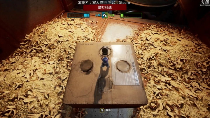 双人成行 02