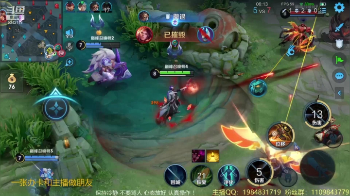 【2021-05-05 15点场】傲骨LB：冲国服李白国服澜