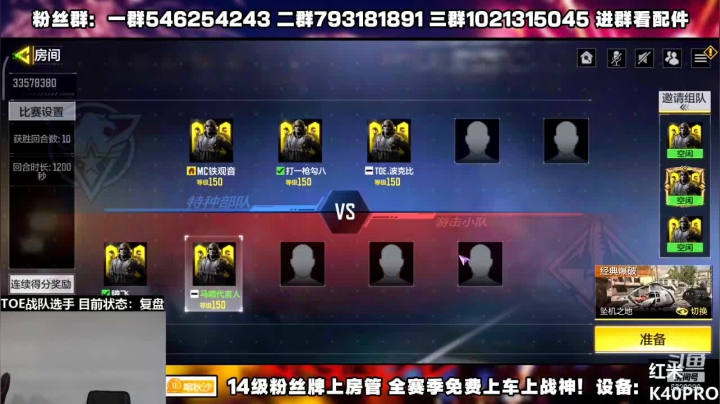 【2021-05-03 17点场】沙皇StaFenGraD：联赛最菜选手！