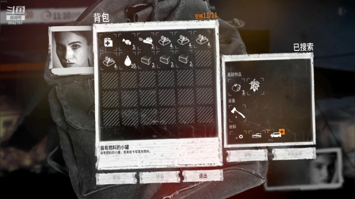 【2021-05-05 10点场】白夜长名：【这是我的战争】剧情模式