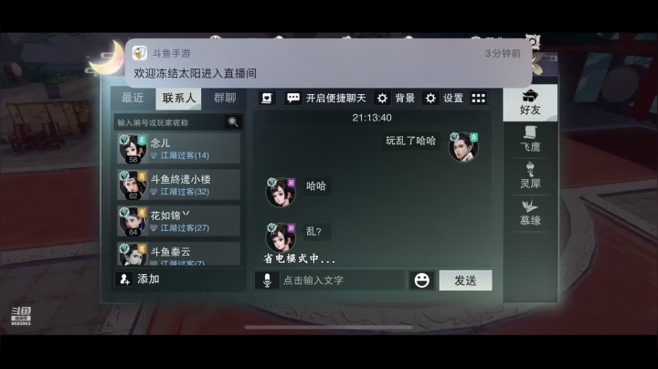 【2021-05-02 20点场】月织尔尔：我见君来，新服开启喔