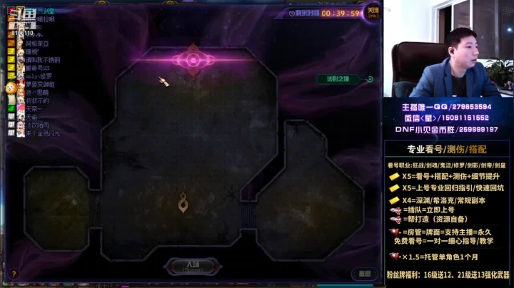 【2021-05-04 21点场】星灬叔：极限测伤、遴选、看号细节提升、回归指引