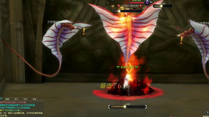 埃尔特内全boss