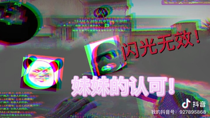 可恶竟然给我装到了 [鲨鱼反向烟]