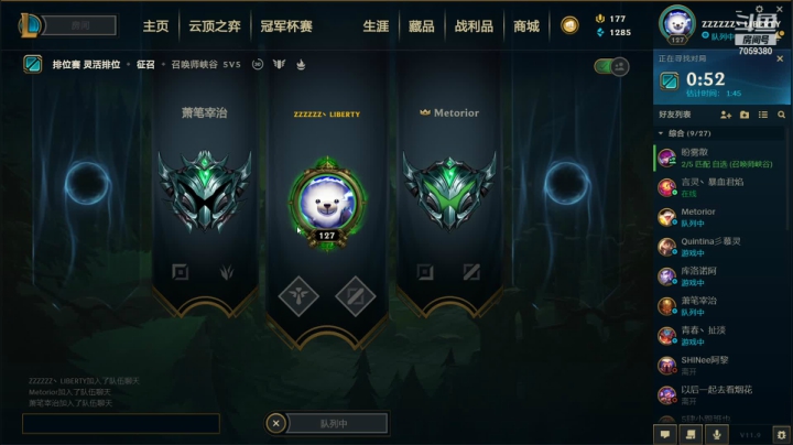 【2021-05-04 20点场】璐璐的bb：今天五仁月饼
