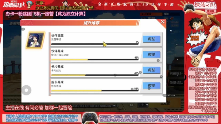 【2021-05-04 22点场】天清呀YonHen：深蓝-接着来宝贝