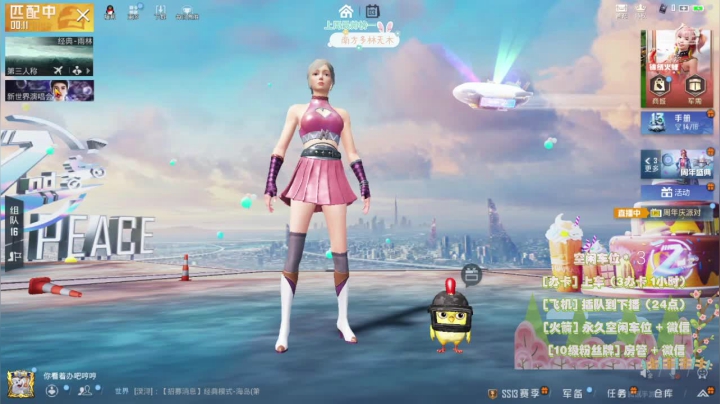 【2021-05-03 17点场】你看着办吧哼：ʕ•͡•ʔ 可爱与枪法？并存