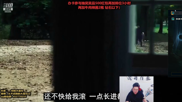 【英雄联盟】你的大湿兄zZ的精彩时刻 20210505 13点场