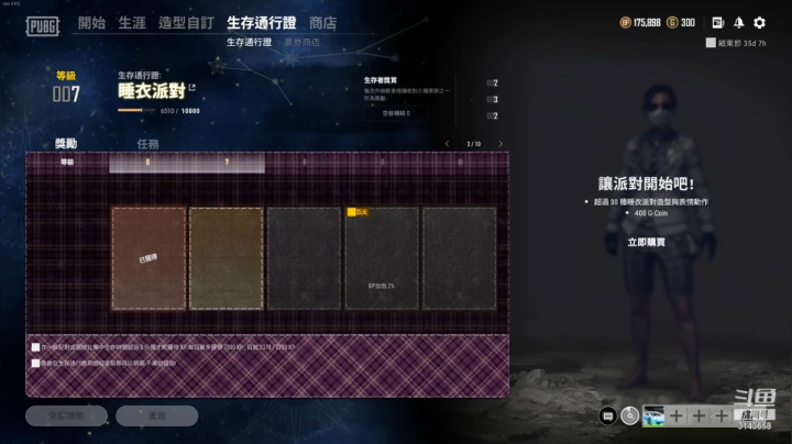 【2021-05-05 02点场】皇甫丶小甫儿：枪战手感正式来袭 3143658