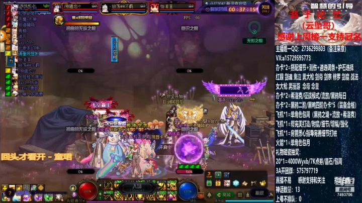 【2021-05-05 00点场】跨三A泡沫第一黑：看号 测伤 黑鸦鳞选词条 回归指引