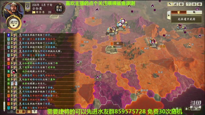 【2021-05-05 12点场】离愁可真是个鬼才啊：单挑赛免费建将