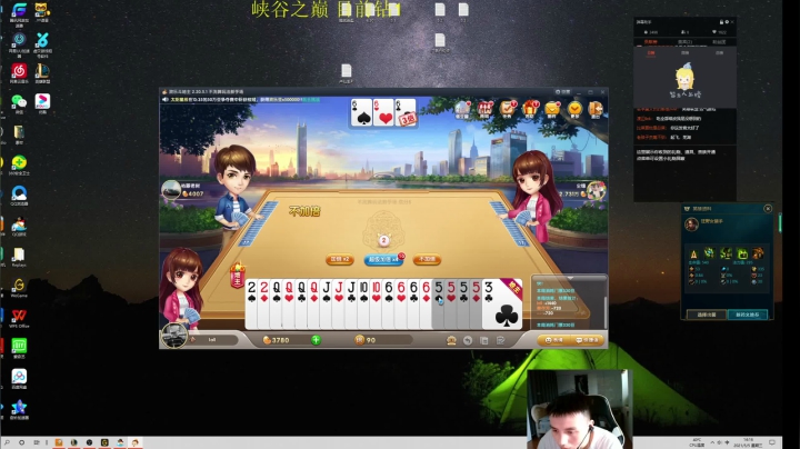 【2021-05-05 13点场】zy曾一：王者AD 峡谷冲分 想学AD的进来看