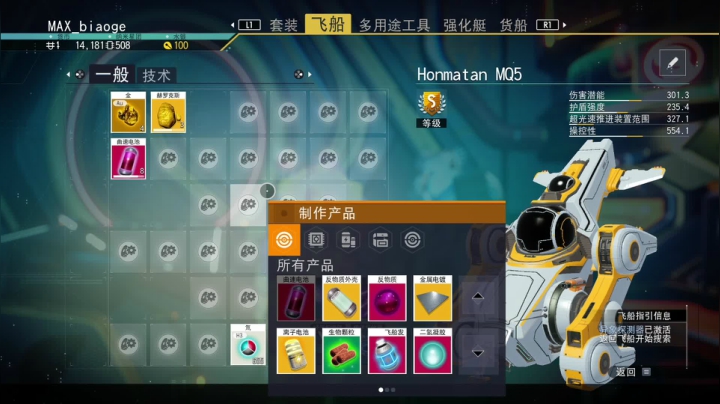 【2021-05-05 11点场】尐表哥：老表：精神焕发！
