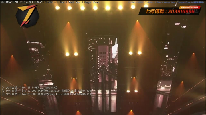 【2021-05-05 15点场】7师傅：清晨醒脑！T-ARA根本停不下来！