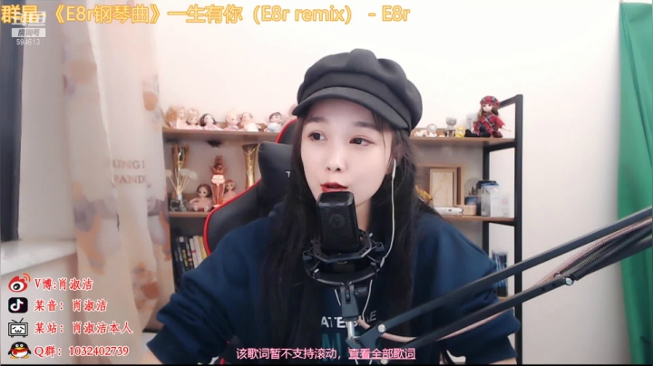 【户外】百变姑姑肖淑洁的精彩时刻 20210505 00点场