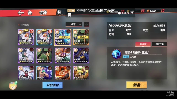 【2021-05-05 03点场】天清呀YonHen：深蓝-接着来宝贝