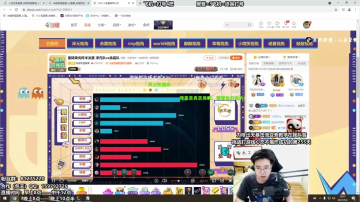 【2021-05-04 19点场】小翁亚索：无暴击流亚索：助你提高亚索胜率