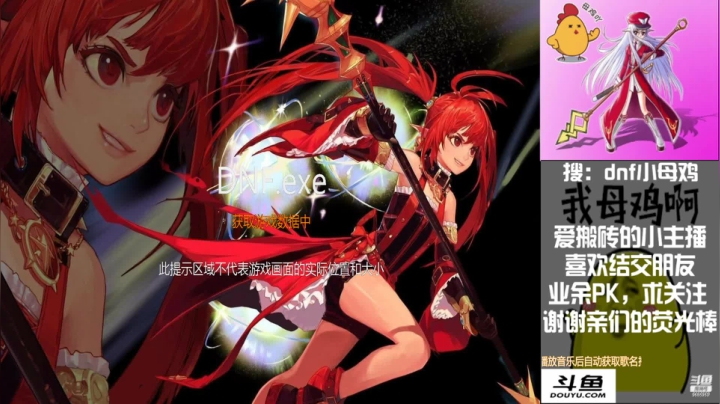 【2021-05-01 00点场】力法母鸡：爱搬砖的母鸡
