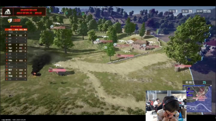 【2021-05-04 17点场】Newhappy明明：明明:看比赛！！！