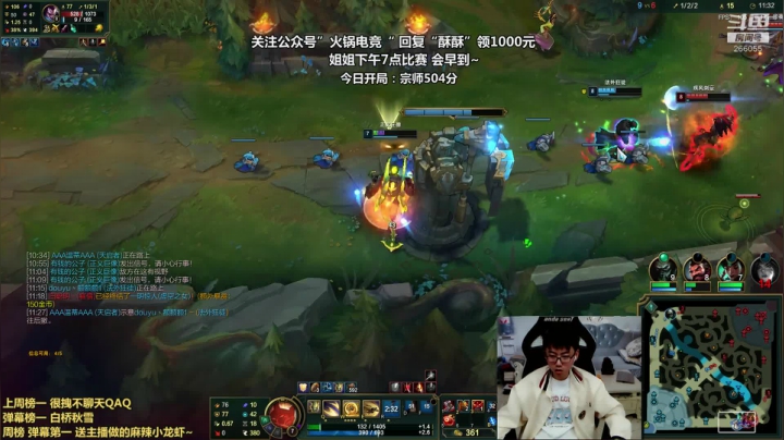 【2021-05-05 13点场】萌面酥：王者一步之遥！加油！姐姐下午BO5加油！