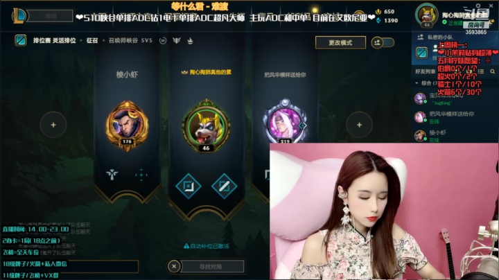 【2021-05-05 20点场】柠导：【柠导】国服第一女VN艾欧尼亚