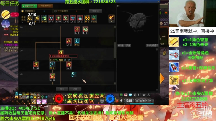 【2021-05-04 14点场】SIM伟：跨五未央搬砖专注萌新教学欢迎提问