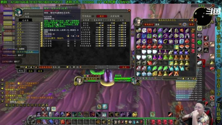 【2021-05-05 22点场】修一仙：艾泽拉斯热心市民