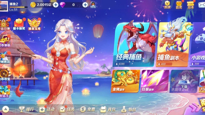嘻嘻