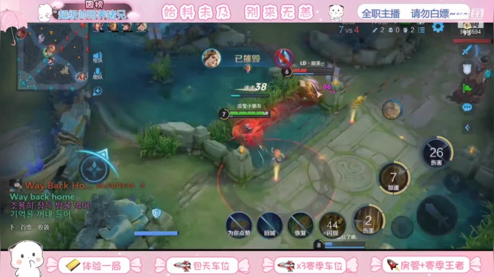 【2021-05-04 21点场】万能小流莹吖：游戏最重要的就是开心