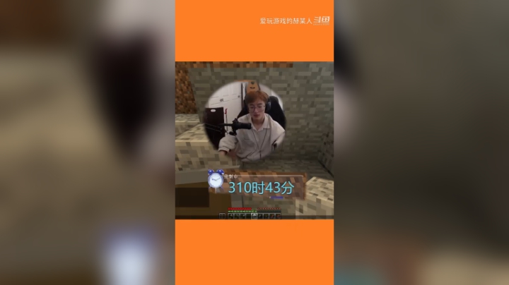 礼物翻倍，结果加时到1200个小时，永不下播？