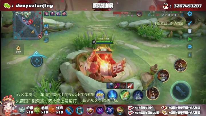 【2021-05-05 21点场】仙景丶MY：国服露娜带粉，飞机上十星