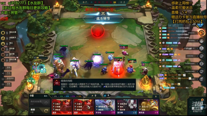 【2021-05-04 00点场】柒大大seven：【爽】国服第一龙族教学！