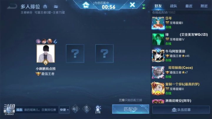 【2021-05-05 11点场】月下无限连小啊鹏：国服露娜 51-60星冲百星