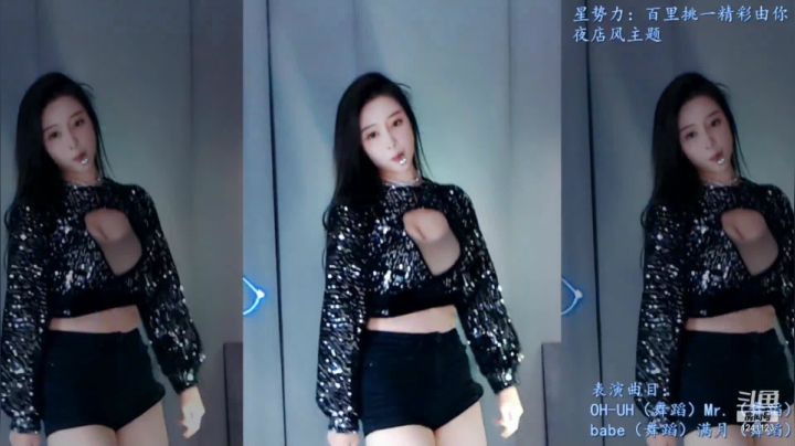 【舞蹈】CoCo巧言儿的精彩时刻 20210505 21点场