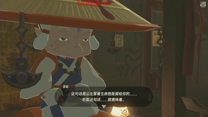 【2021-05-01 07点场】瑞凡YT：声优：直播时间早上8点