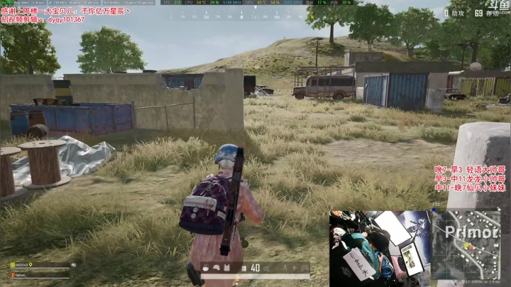 【绝地求生】轻语丶619的精彩时刻 20210505 00点场