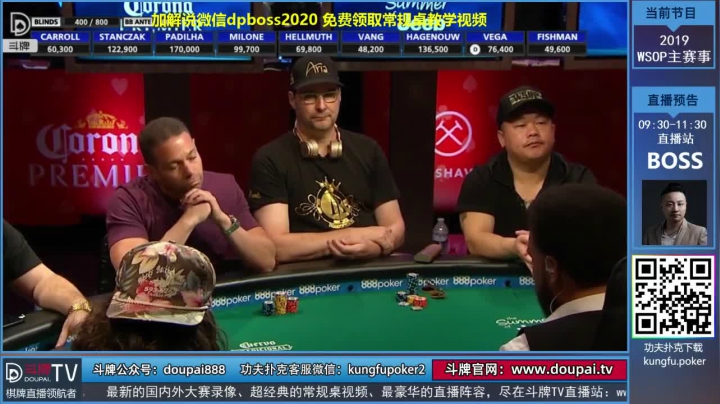 我在斗鱼看斗牌TV直播棋牌娱乐