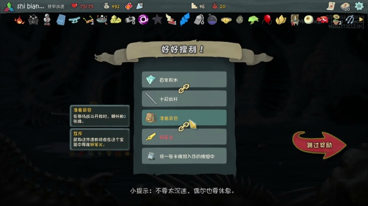 【2021-05-04 03点场】十变哥X：先订个小目标 今日不播