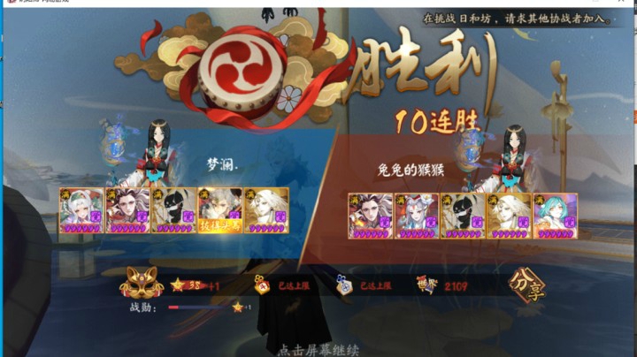 【书生】22-47星，10连胜高胜率上分~斗技越来越恶心心了