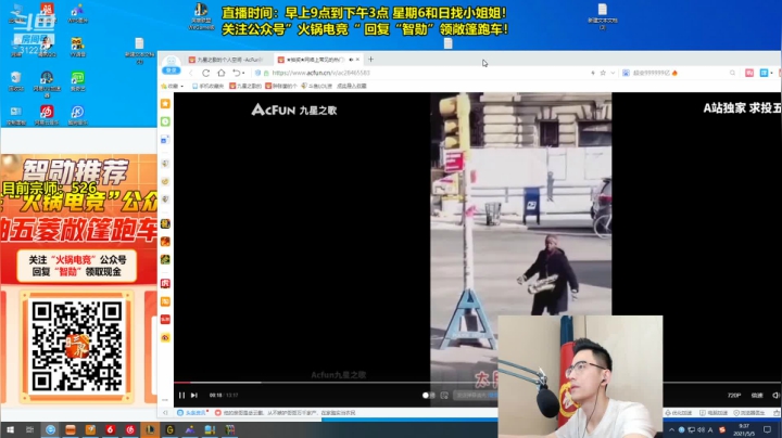 【英雄联盟】智勋勋勋勋的精彩时刻 20210505 09点场