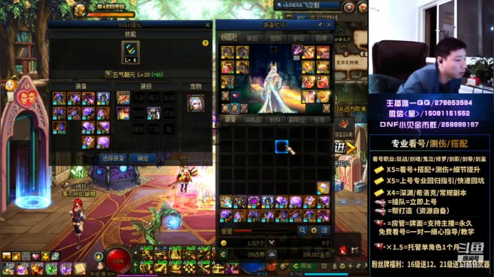 【2021-05-05 02点场】星灬叔：极限测伤、遴选、看号细节提升、回归指引