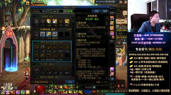 【2021-05-04 23点场】星灬叔：极限测伤、遴选、看号细节提升、回归指引