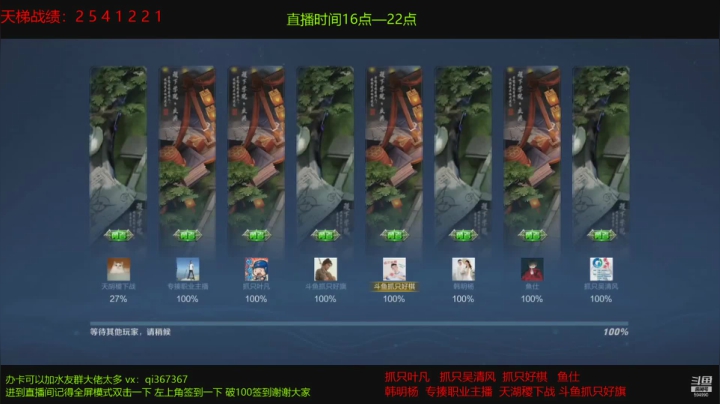 【2021-04-30 20点场】KSSC抓只好棋：瑾瑶棋高杯第六季正式开赛