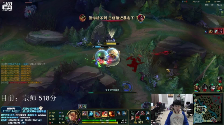 【英雄联盟】金咕咕金咕咕doinb的精彩时刻 20210505 00点场