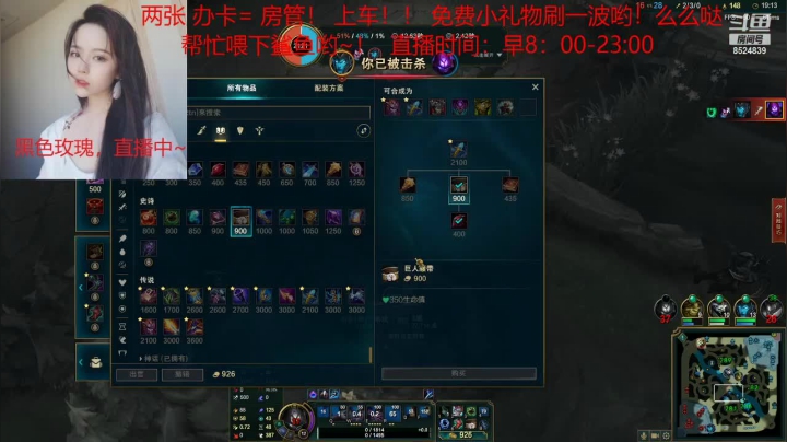 【2021-05-05 13点场】唯一色彩丶假面：黑色玫瑰！速度上车！